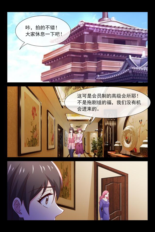 第93话1