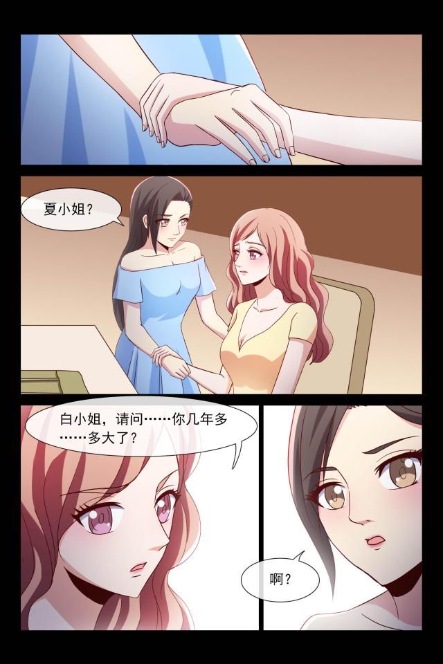 第107话8