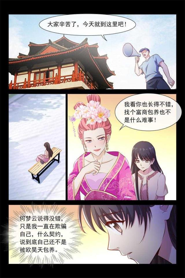 第58话1