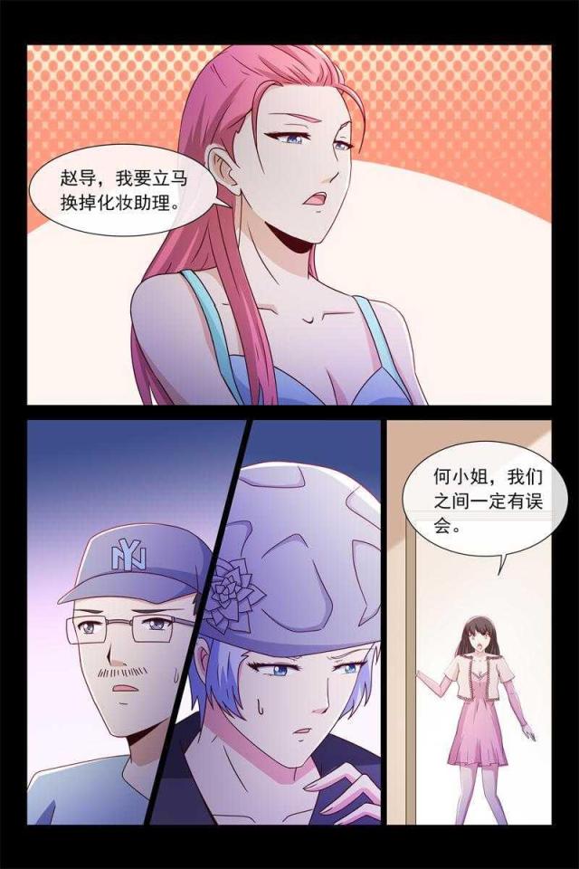 第55话1