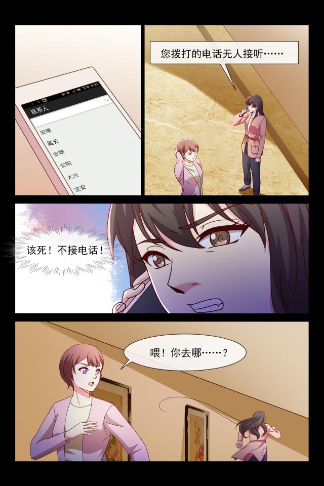 第93话6