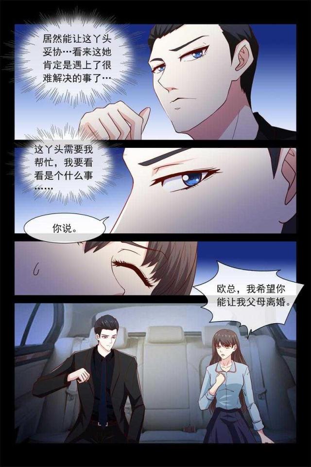 第43话1