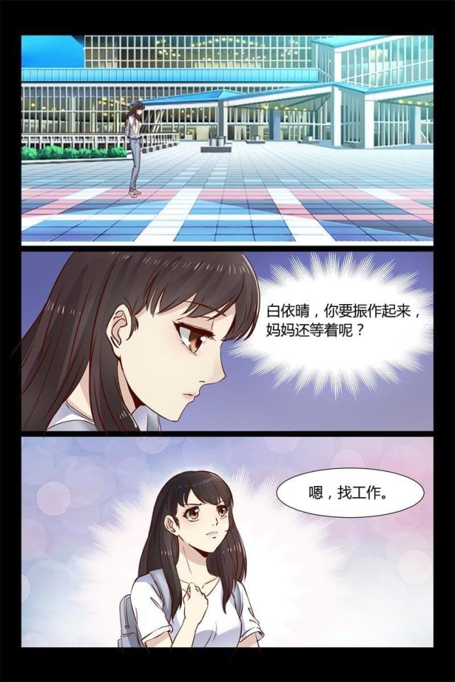 第7话10