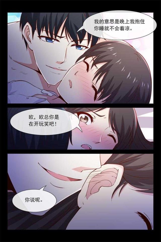 第50话7