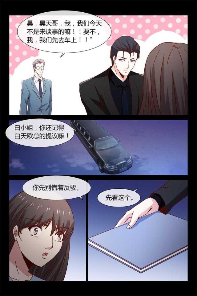第42话6