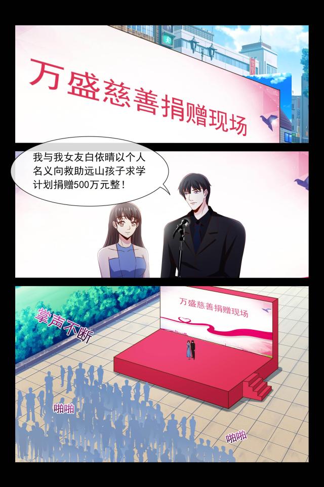 第100话4