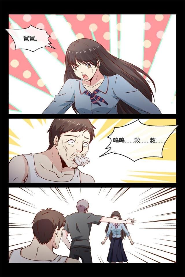 第33话0