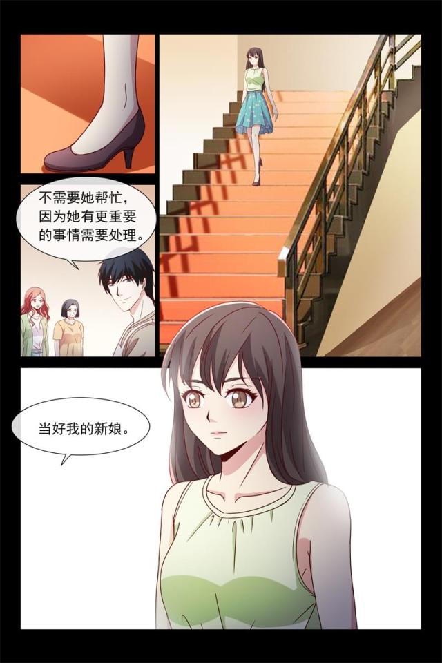 第120话5