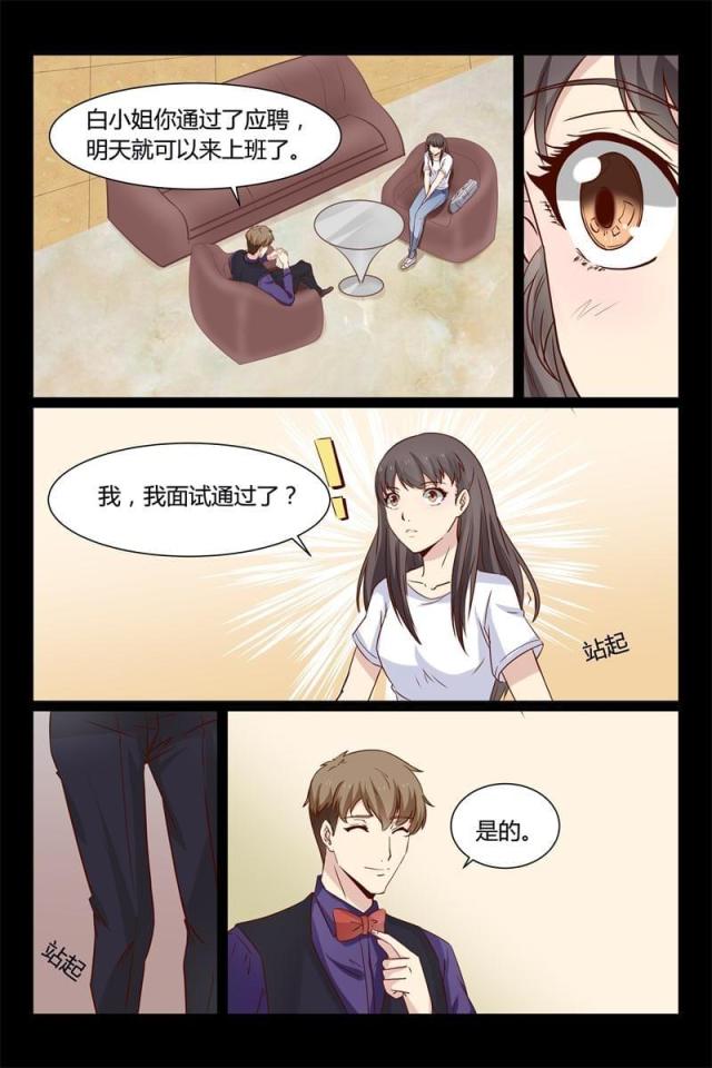 第11话3