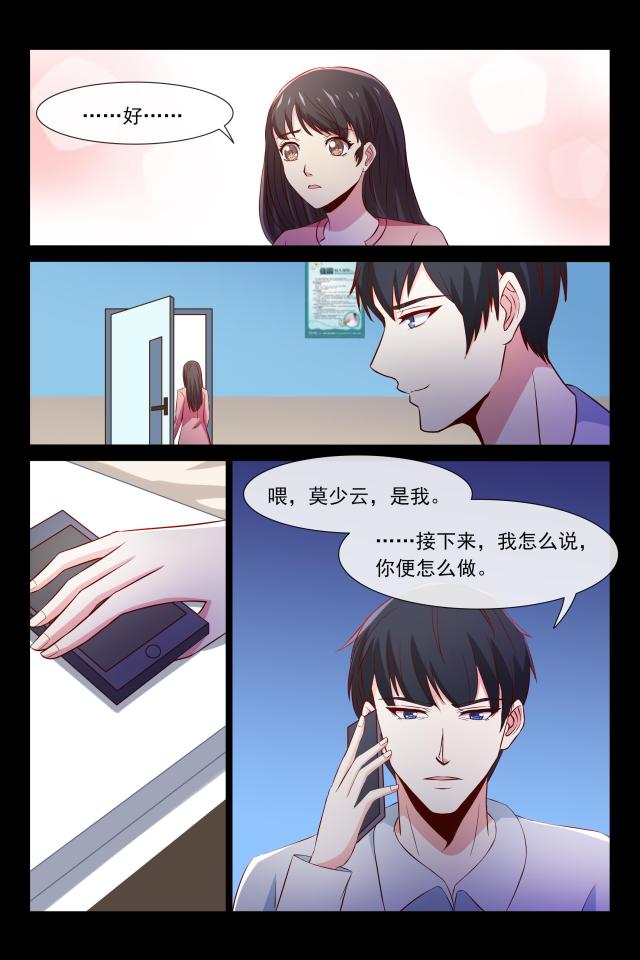 第95话5