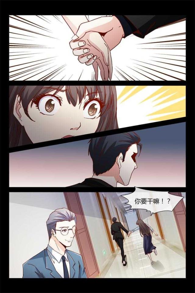 第42话3
