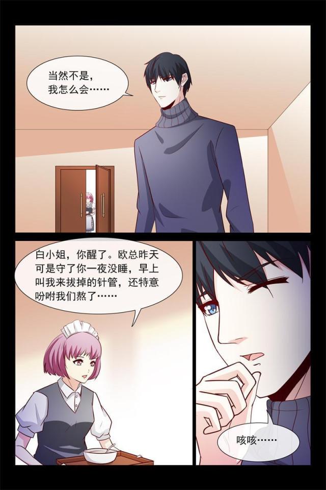 第64话4
