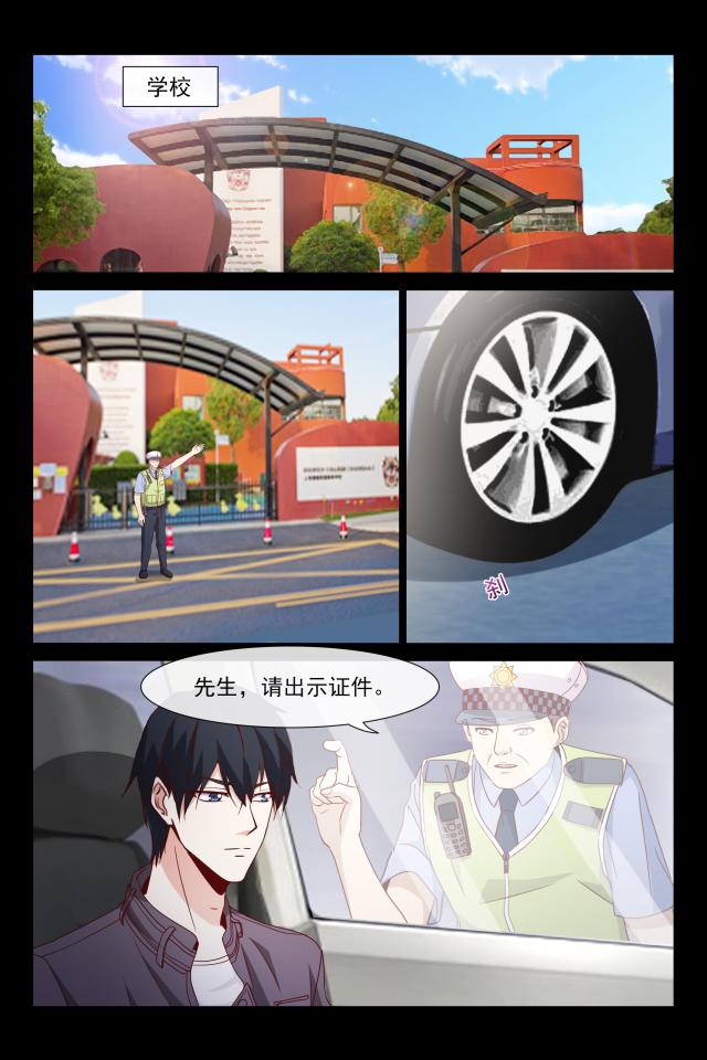 第114话5