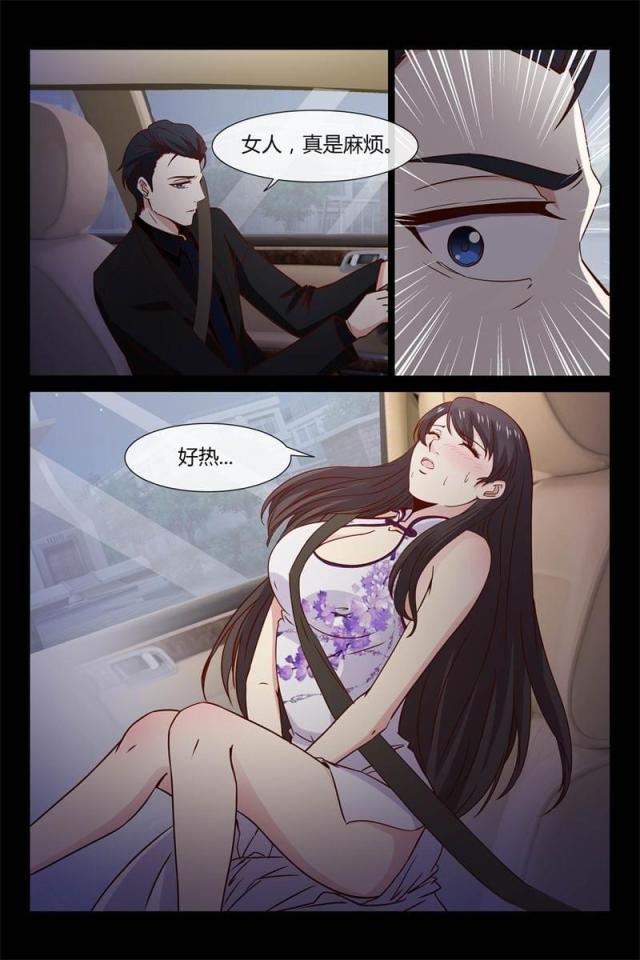 第18话3