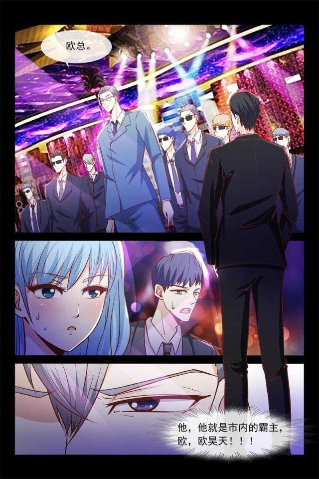 第47话4