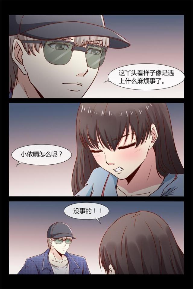 第31话9