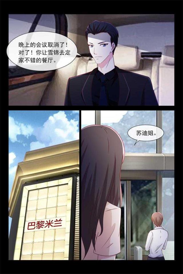 第53话0