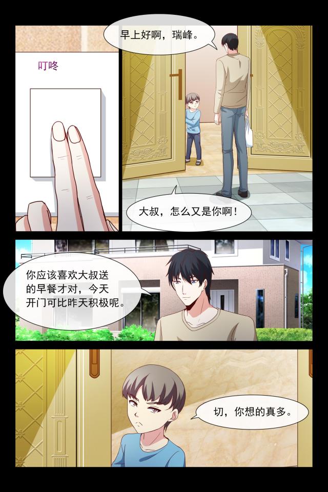 第114话1