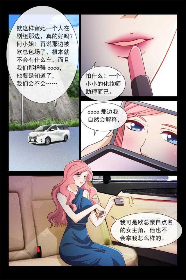 第60话1