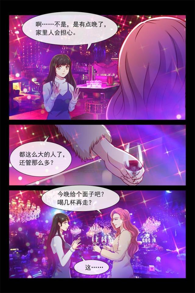第86话4
