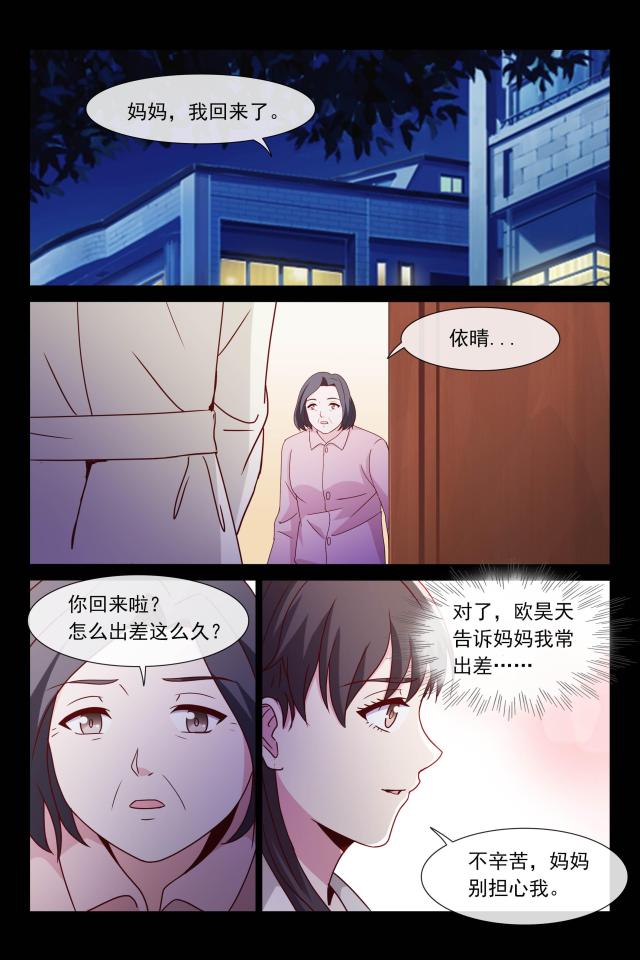 第69话1