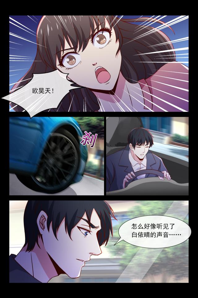第94话2