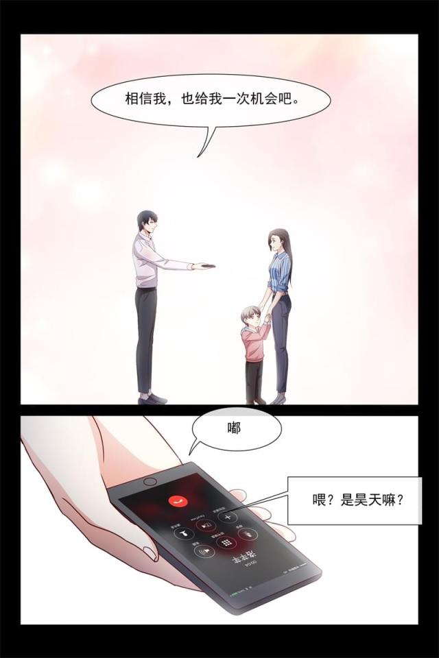第119话6