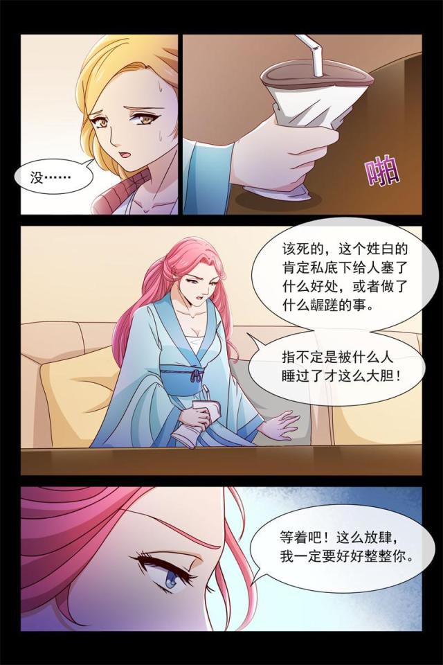 第79话1