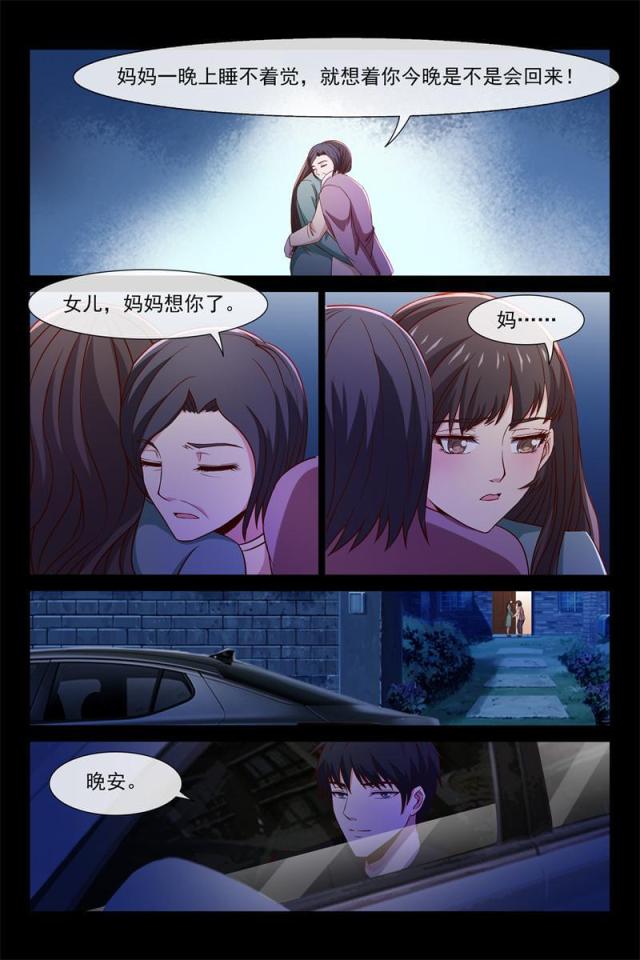 第91话1