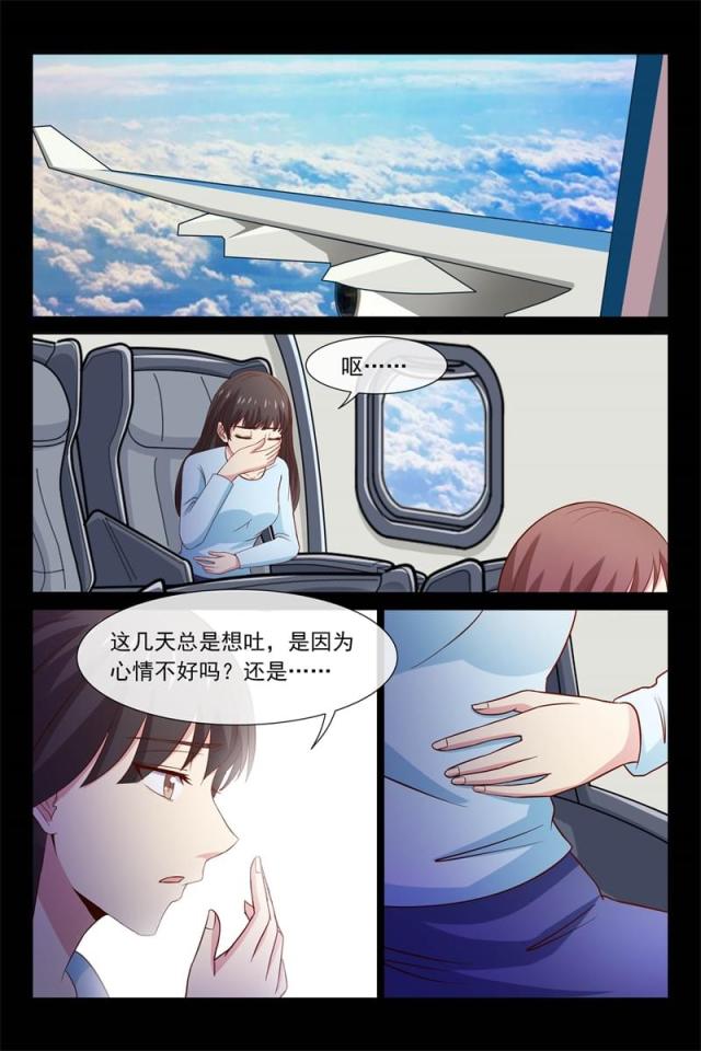 第104话7