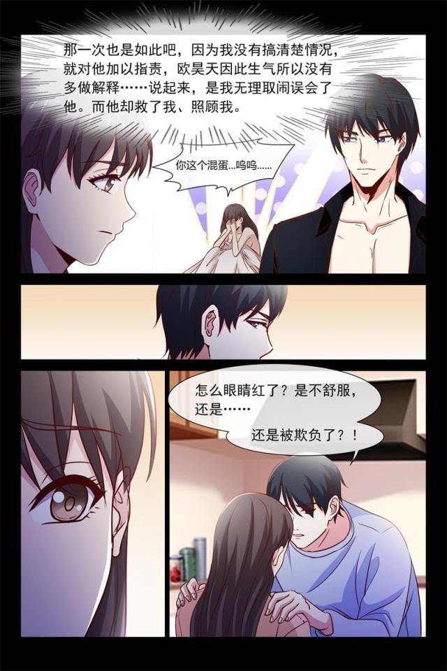 第71话1