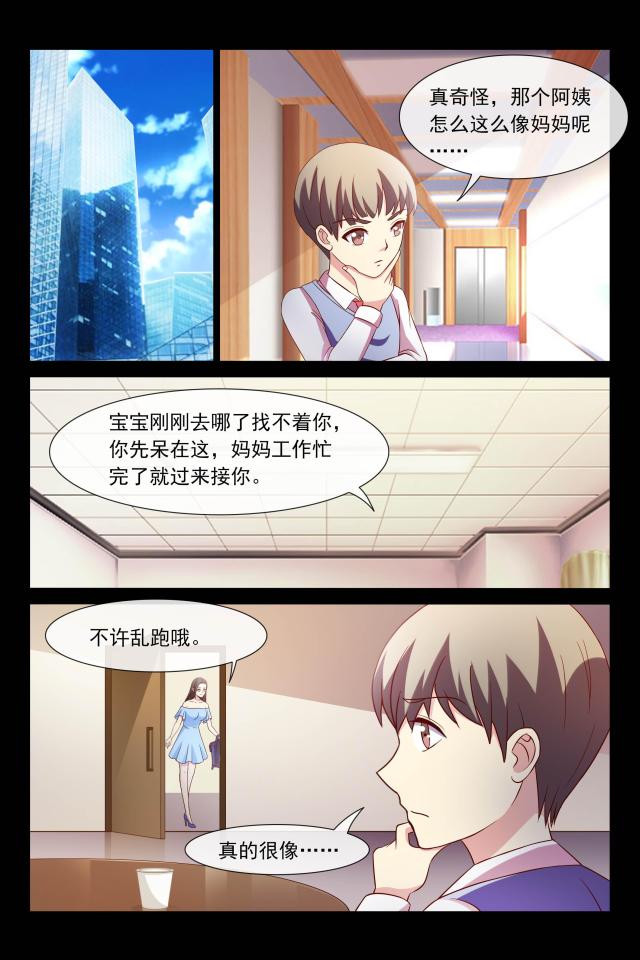 第107话2