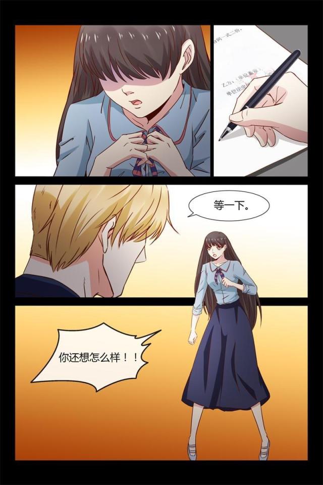 第34话2