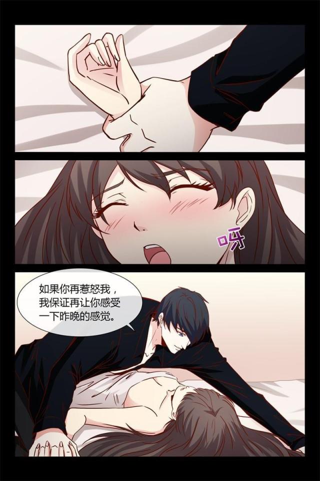 第22话4