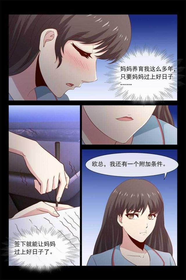 第43话0