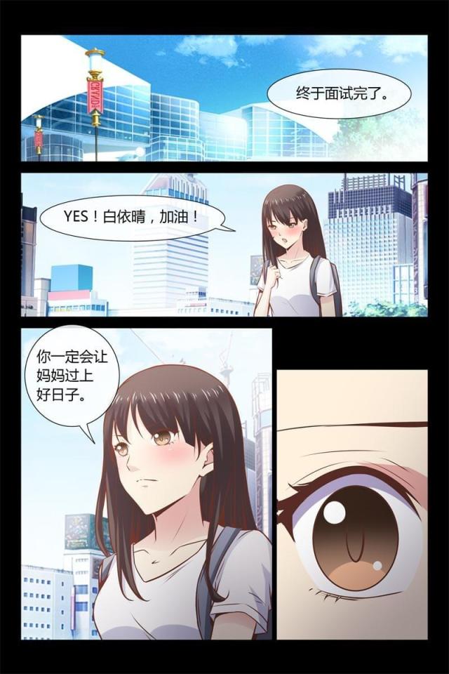 第9话7