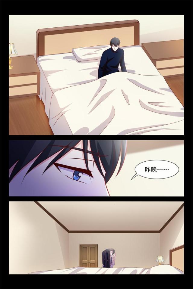 第75话3
