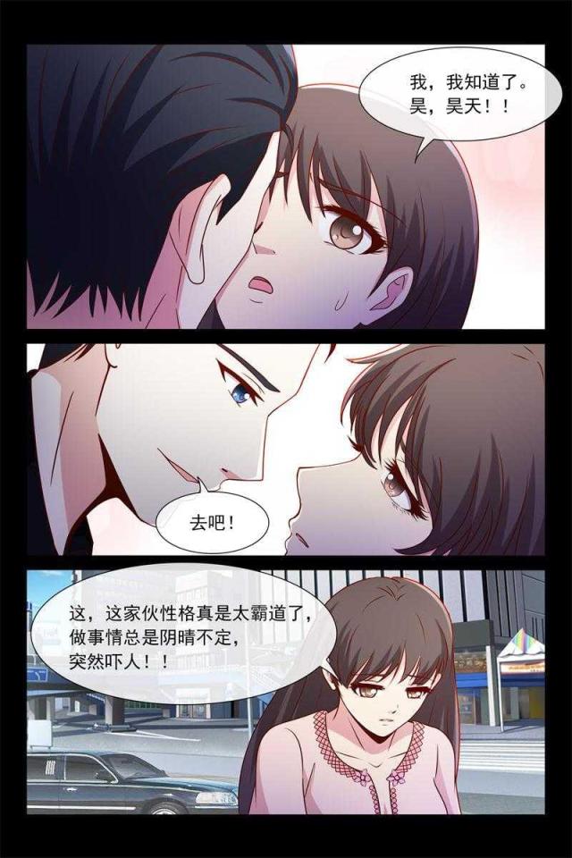 第52话6