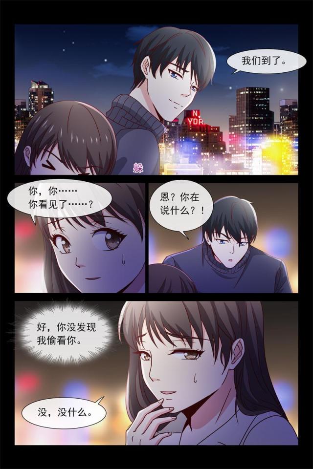 第67话5