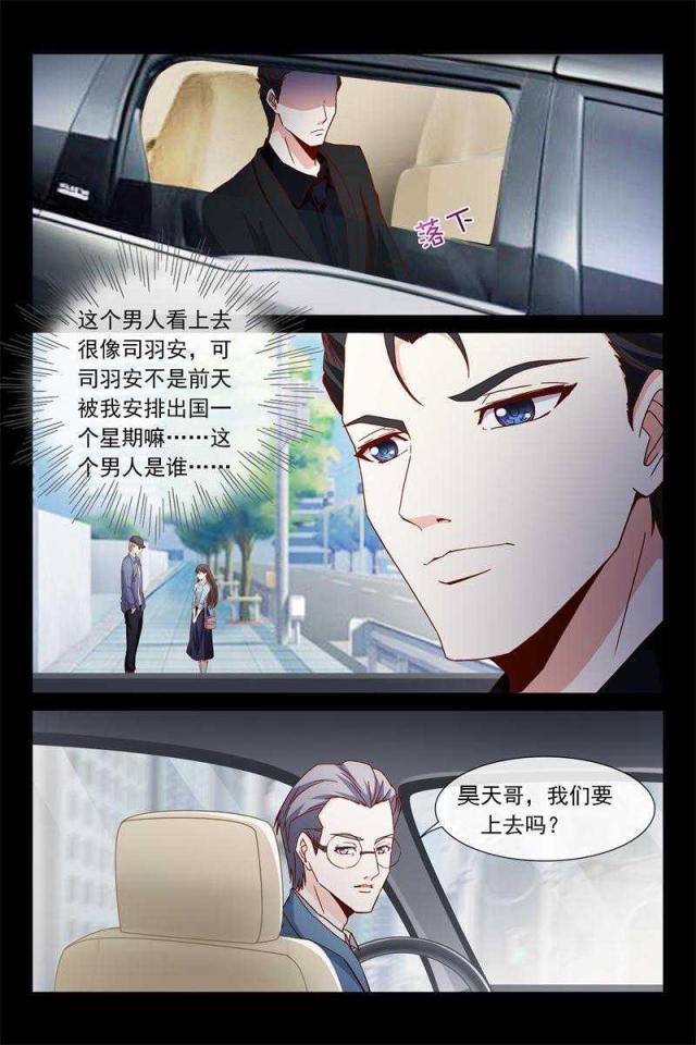 第45话3