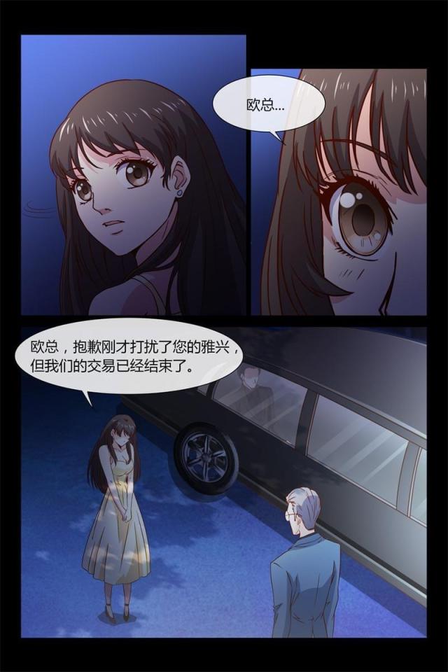 第5话1