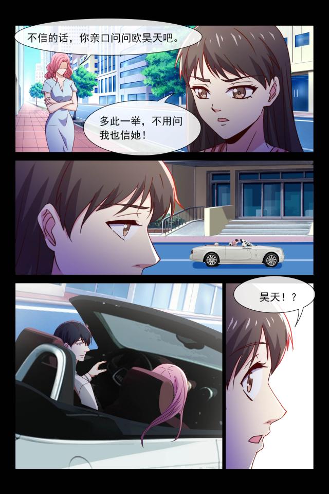 第102话8