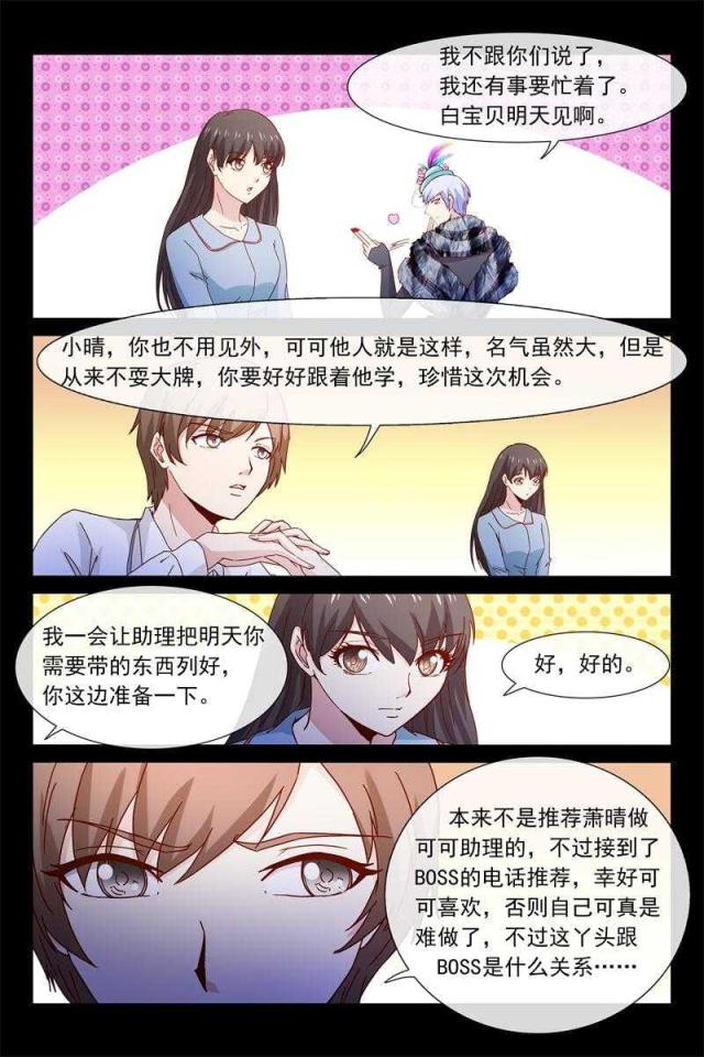 第44话8