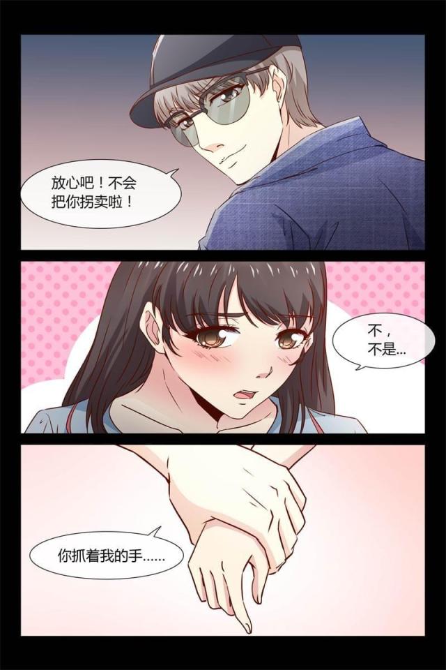 第30话3
