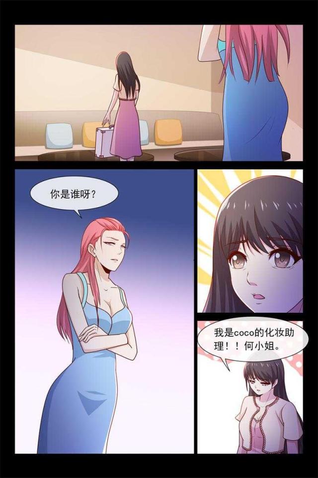 第54话5