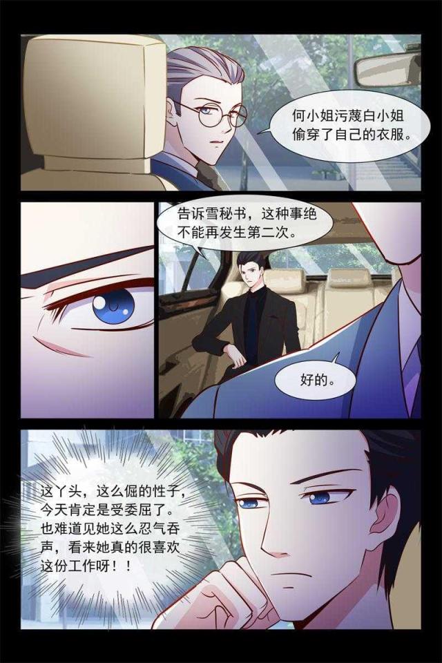 第58话0