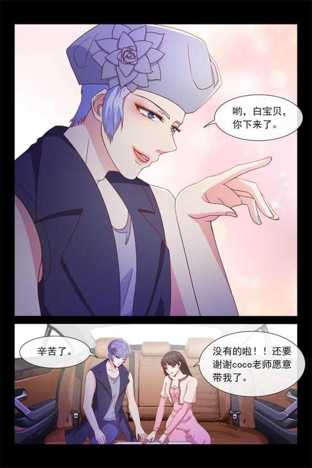 第53话6