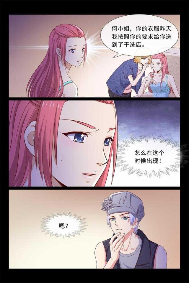 第56话5