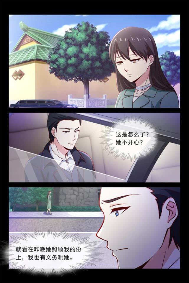 第77话4