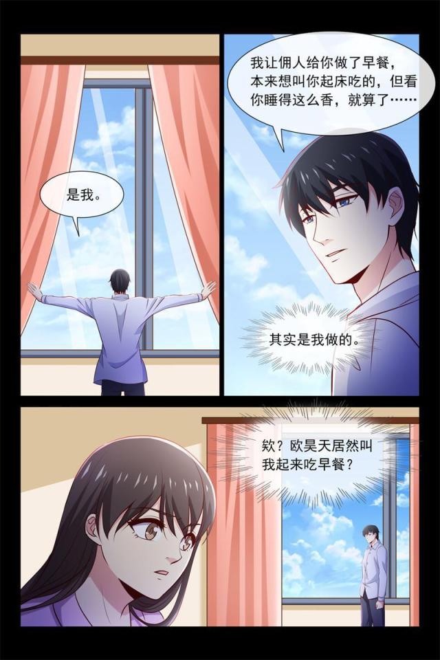 第79话4